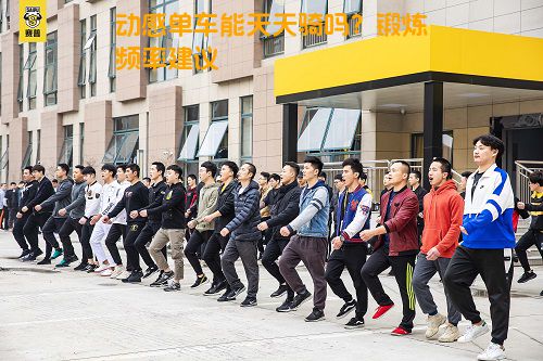 动感单车能天天骑吗？锻炼频率建议