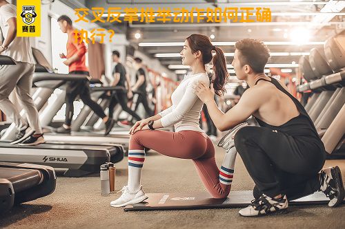 交叉反掌推举动作如何正确执行？