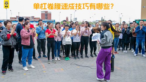 单杠卷腹速成技巧有哪些？