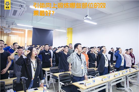 引体向上锻炼哪些部位的效果最好？