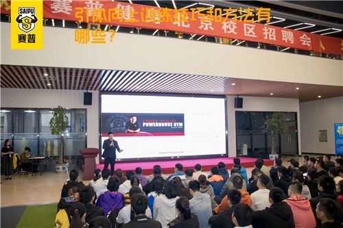 引体向上训练技巧和方法有哪些？