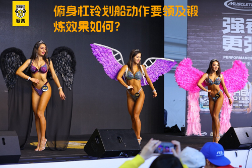 俯身杠铃划船动作要领及锻炼效果如何？