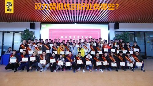 双力臂锻炼的好处有哪些？