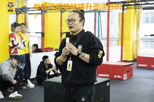 举哑铃锻炼能提升灵活性吗？