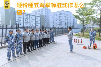哑铃锤式弯举标准动作怎么做？