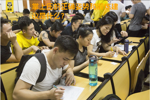 掌上压的正确姿势和锻炼建议是什么？