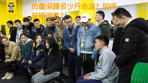 负重深蹲多少斤合适？如何安排训练？