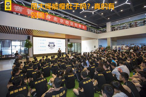 甩大绳能瘦肚子吗？真的有效吗？