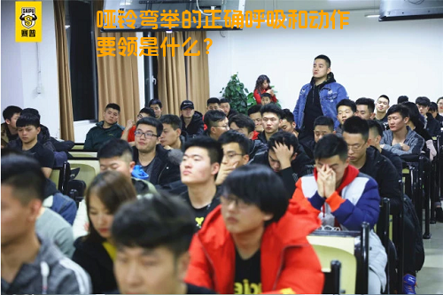 哑铃弯举的正确呼吸和动作要领是什么？
