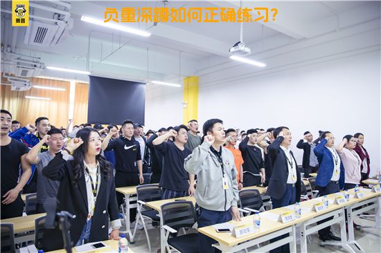 负重深蹲如何正确练习？