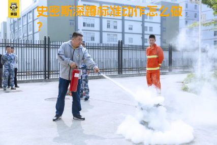 史密斯深蹲标准动作怎么做？