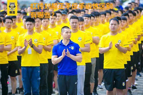 杠铃划船正手反手锻炼区别有哪些？