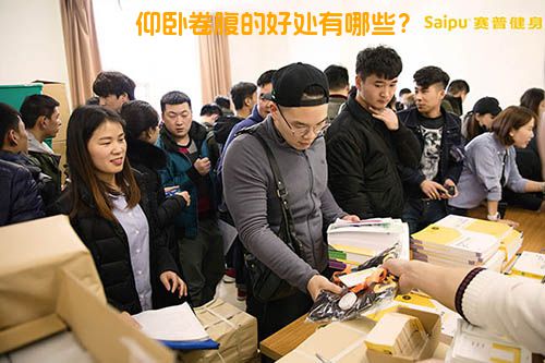 仰卧卷腹的好处有哪些？