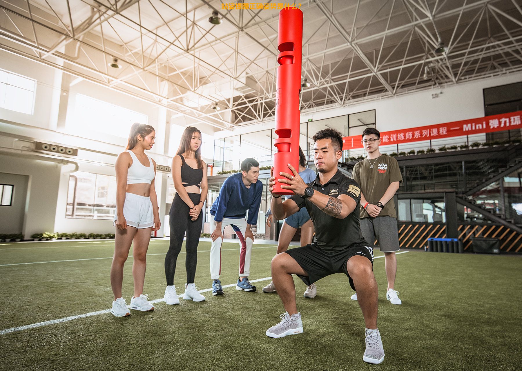 站姿提踵正确姿势是什么？