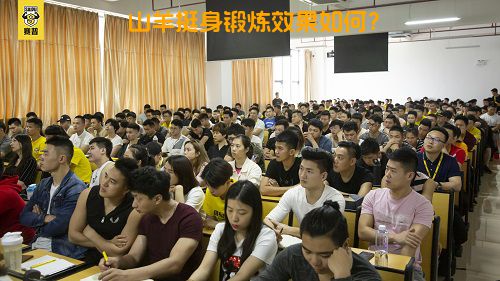 山羊挺身锻炼效果如何？