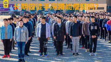 长期做徒手深蹲能瘦腿吗？