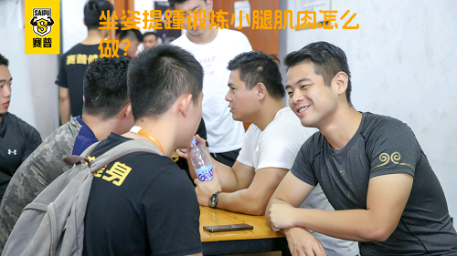 坐姿提踵锻炼小腿肌肉怎么做？