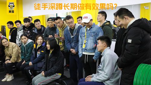 徒手深蹲长期做有效果吗？