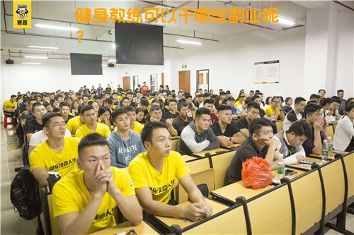 健身教练可以干哪些副业呢？