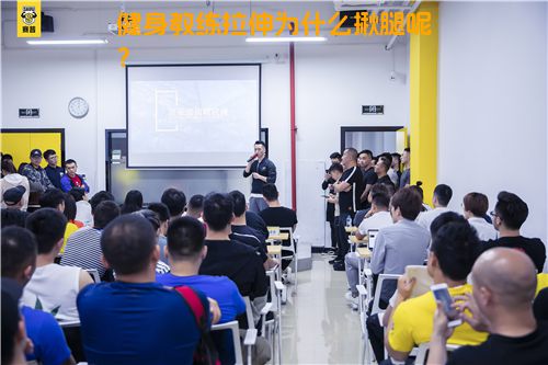 健身教练拉伸为什么揪腿呢？