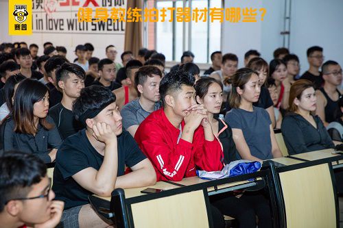 健身教练拍打器材有哪些？
