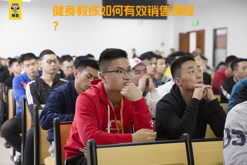 健身教练如何有效销售课程？