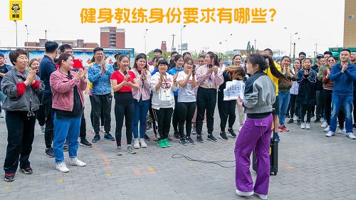 健身教练身份要求有哪些？