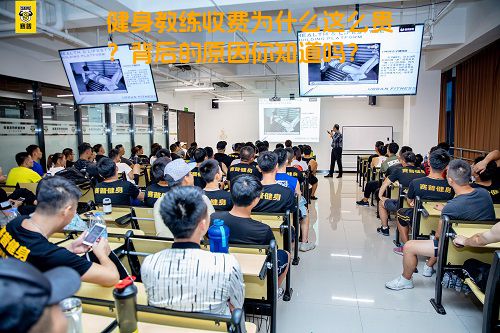 健身教练收费为什么这么贵？背后的原因你知道吗？