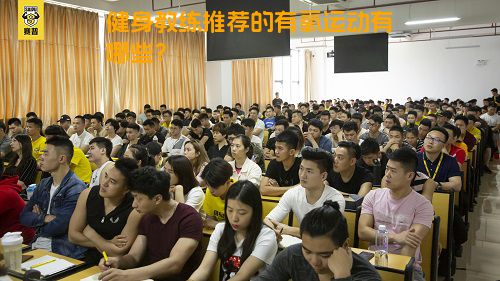 健身教练推荐的有氧运动有哪些？
