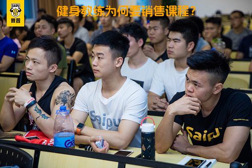 健身教练为何要销售课程？