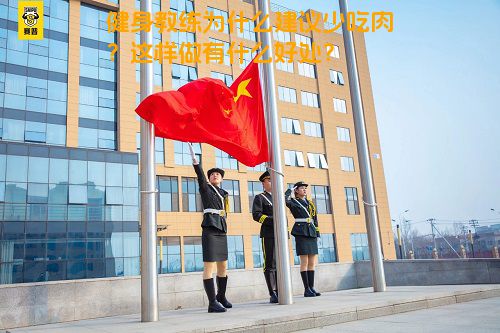 健身教练为什么建议少吃肉？这样做有什么好处？