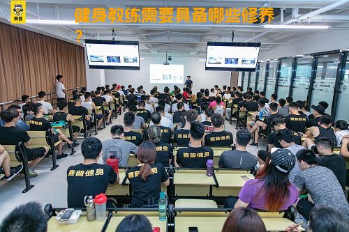 健身教练需要具备哪些修养？