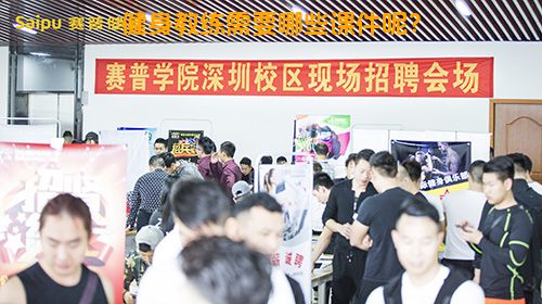 健身教练需要哪些课件呢？