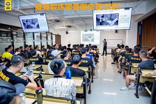 健身教练需要哪些要求呢？