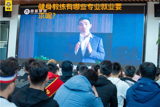 健身教练有哪些专业就业要求呢？
