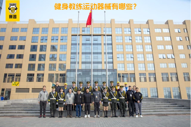 健身教练运动器械有哪些？