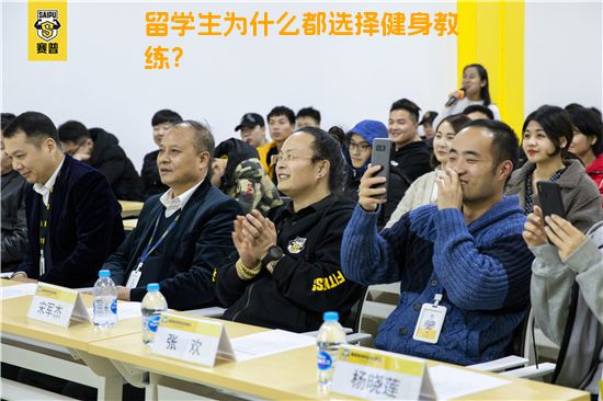 留学生为什么都选择健身教练？