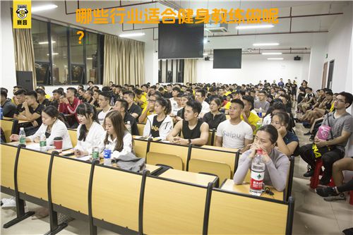 哪些行业适合健身教练做呢？
