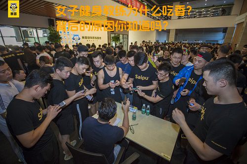 女子健身教练为什么吃香？背后的原因你知道吗？