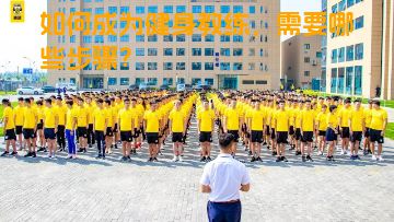 如何成为健身教练，需要哪些步骤？