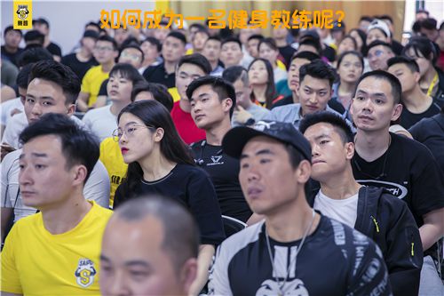 如何成为一名健身教练呢？