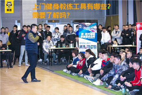 上门健身教练工具有哪些？需要了解吗？