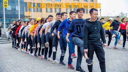 私人健身教练需要哪些技能？