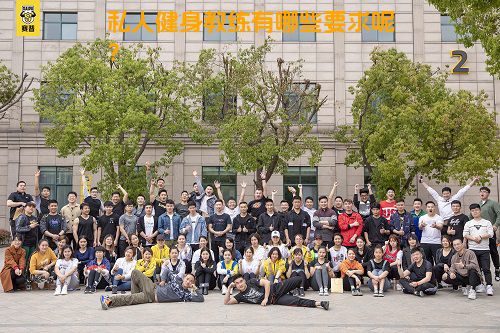 私人健身教练有哪些要求呢？