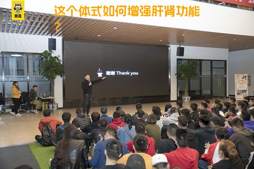这个体式如何增强肝肾功能？
