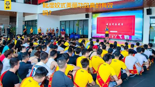 毗湿奴式美丽功效真的有效吗？