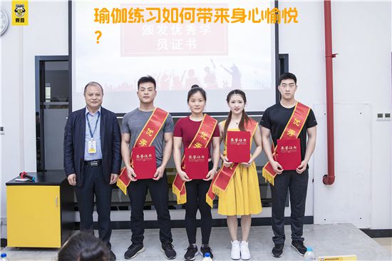 瑜伽练习如何带来身心愉悦？