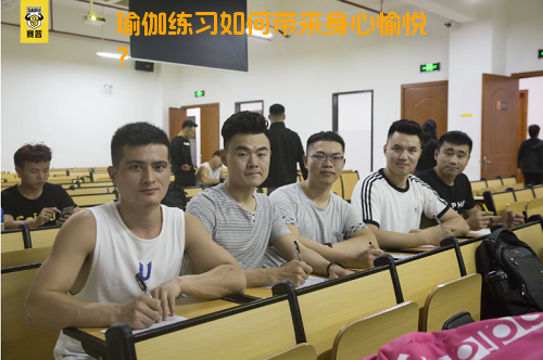 瑜伽练习如何带来身心愉悦？