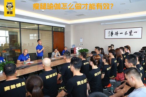 瘦腿瑜伽怎么做才能有效？