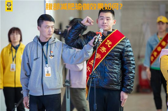 腹部减肥瑜伽效果如何？